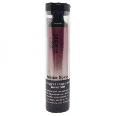 Электронная сигарета Attacker 3000 затяжек Ананас Кокос