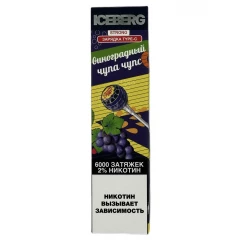 Электронная сигарета ICEBERG XXL 6000 Виноградный чупа чупс