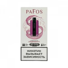 Электронные сигареты Pafos 20000 Hard Extra - Грейпфрут