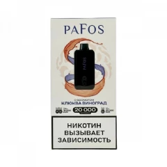 Электронные сигареты Pafos 20000 Hard Extra - Клюква виноград