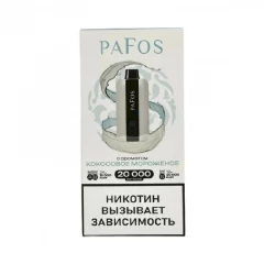 Электронные сигареты Pafos 20000 Hard Extra - Кокосовое мороженое