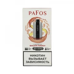 Электронные сигареты Pafos 20000 Hard Extra - Вишня лимон
