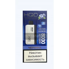 HQD Miracle Blueberry (Ашкуди Миракл Черника)