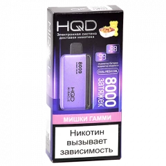 HQD Miracle Gummy Bear (Ашкуди Миракл Мишки Гамми)