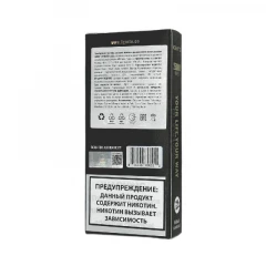 Электронная сигарета Ignite V250 Gold 25000 - Aloe Grape Ice (Алоэ виноград лёд)