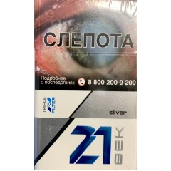 Сигареты 21 Век №4 Silver