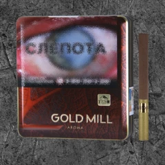 Сигареты Голд Милл Арома Браун (Gold Mill Aroma Brown)