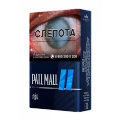 Сигареты Pall Mall Blue
