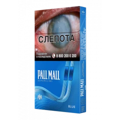 Сигареты Pall Mall SS Blue