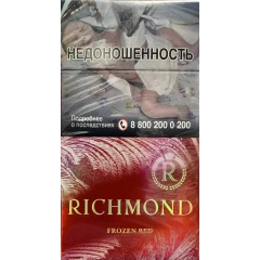 Сигареты Ричмонд Фроузен Ред (Richmond Frozen Red)
