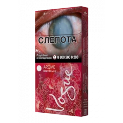 Сигареты Vogue Arome Diner En Ville (Вог Арома Динер)